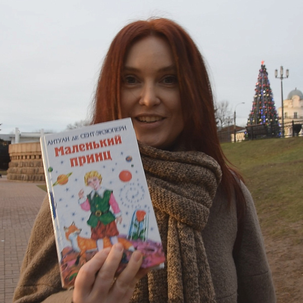 Жителям города советуют, что почитать в новогодние праздники
